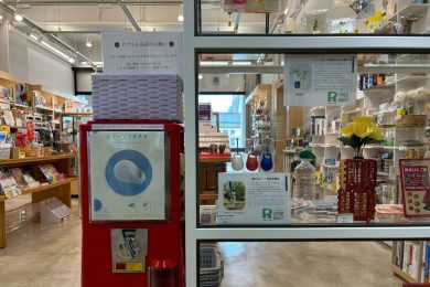 「TUAD STORE」様にて販売開始しました！